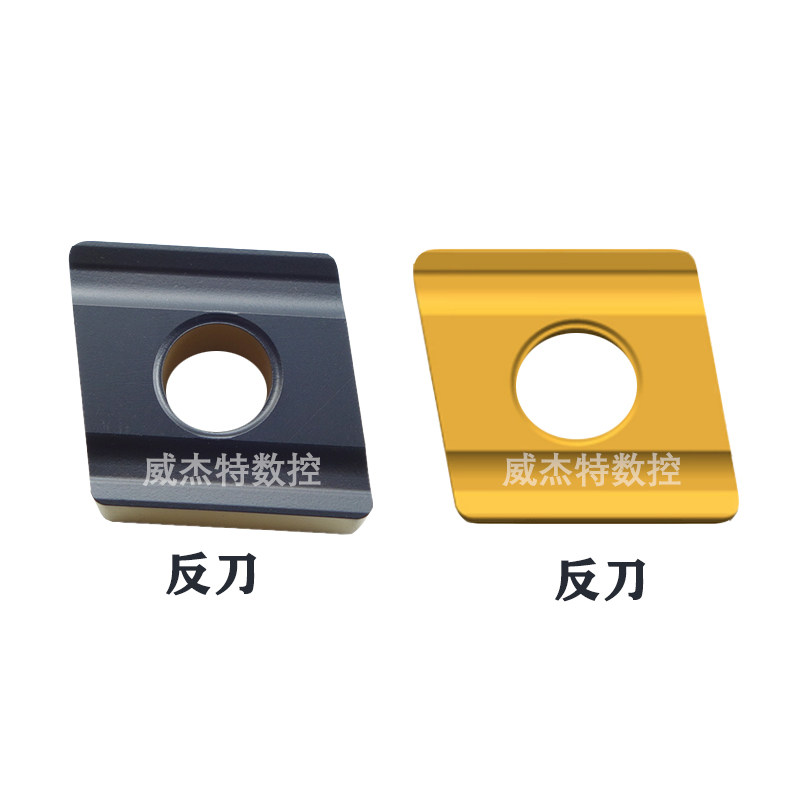 菱形刀粒开槽开粗数控刀片CNMG120404/120408R-S/L-S钢件专用刀粒_虎窝淘