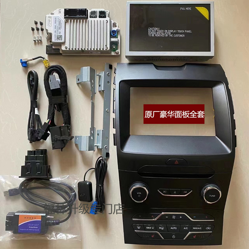 原装福特锐界中控大屏导航carplay投屏升级sync3模块低配升级高配