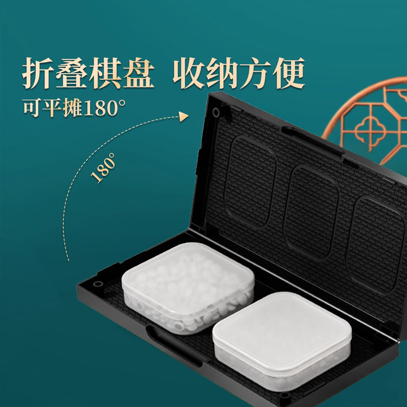 磁性五子棋围棋子儿童初学套装小学生带磁性标准棋盘成人版磁吸式,淘宝优惠券,粉丝福利购,淘宝优惠卷