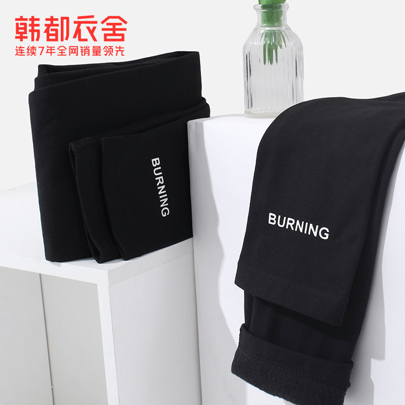 韩都衣舍2020新款黑科技紧身打底裤 韩都衣舍嗒嗒打底裤