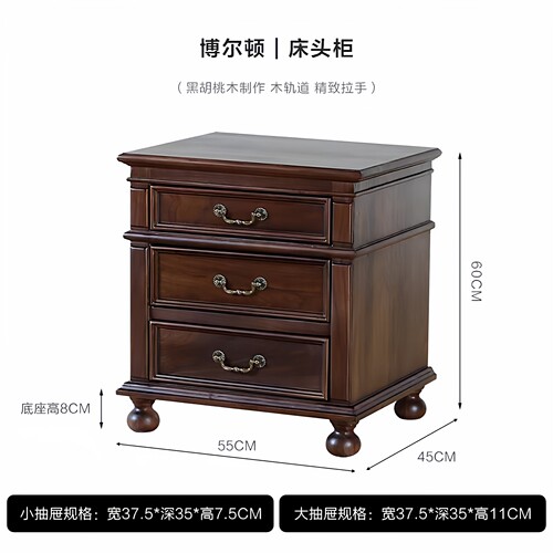 KR-美式乡村全实木床头柜 白蜡木床边柜 电话桌斗柜 包邮 - 图0