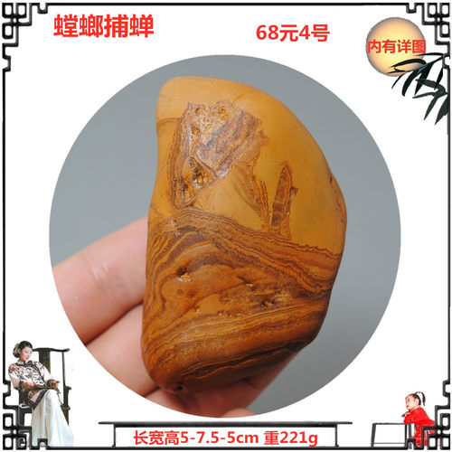 天然手玩石黄蜡石原奇石头象形画面图案水冲籽料手把件观赏包邮3 - 图0