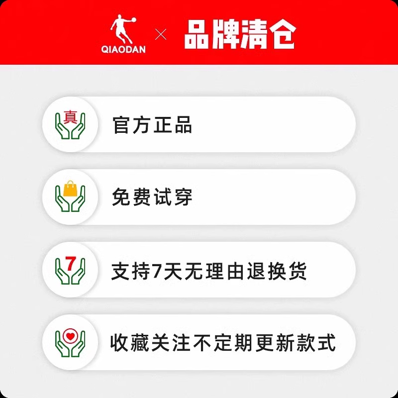 乔丹【福袋清仓特惠】男鞋女鞋官方正品运动休闲鞋跑步老爹鞋板鞋