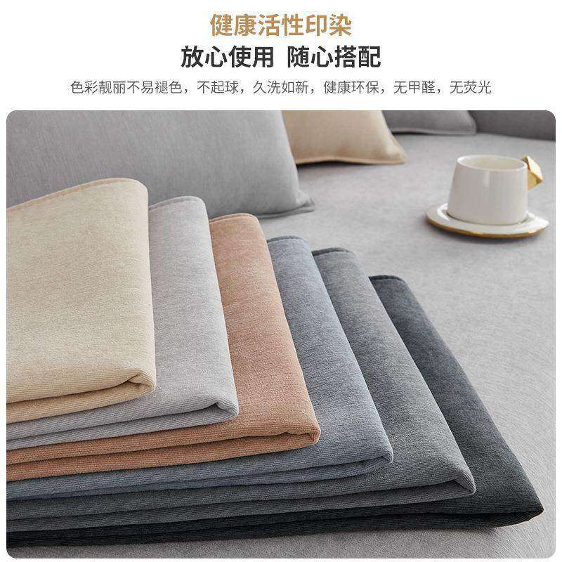纯色雪尼尔沙发垫子2026新款四季通用坐垫防滑沙发套罩靠背盖布巾,淘宝优惠券,粉丝福利购,淘宝优惠卷