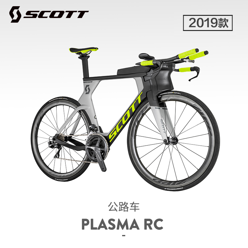 scott plasma rc