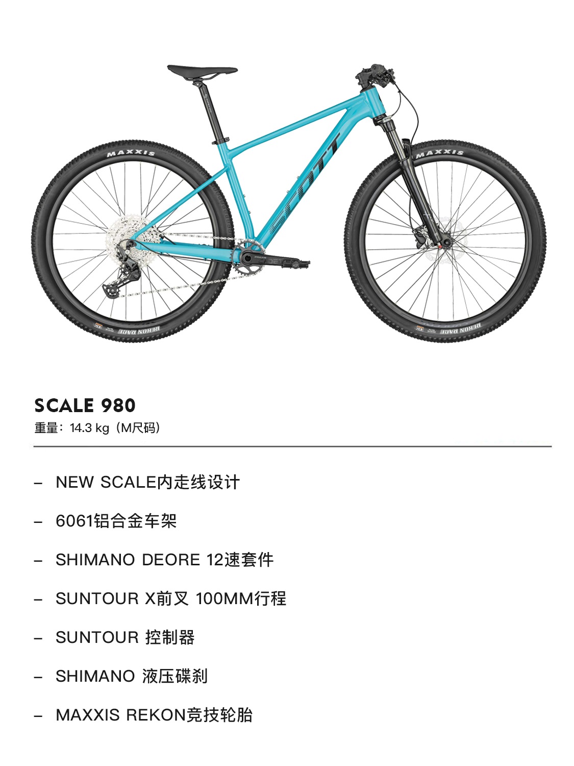 SCOTT全内走线山地车 SCALE 980 硬尾XC山地自行车 油压碟刹 - 图3