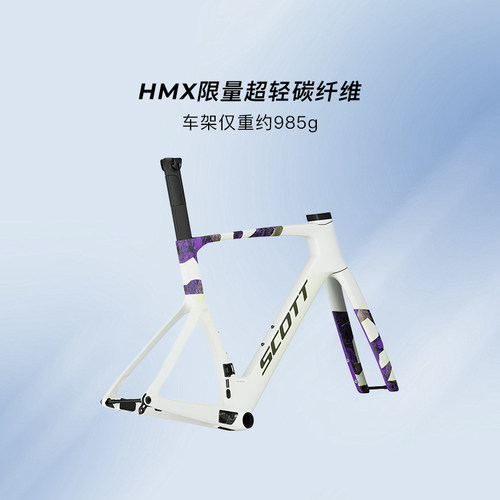 【2025款】SCOTT斯科特FOIL RC PRO碳纤维气动公路车车架 - 图0