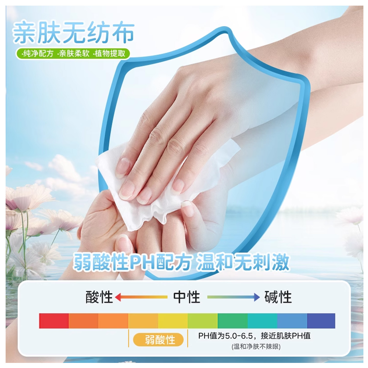 婴幼儿湿纸巾湿巾新生儿儿童手口专用棉柔巾无酒精大包装特价家用