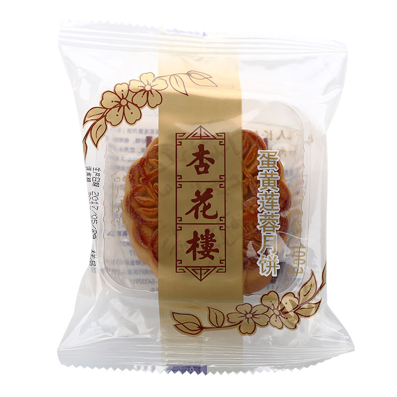 上海杏花楼蛋黄莲蓉月饼100g*5个中秋咸蛋散装广式月饼传统糕点心-图3