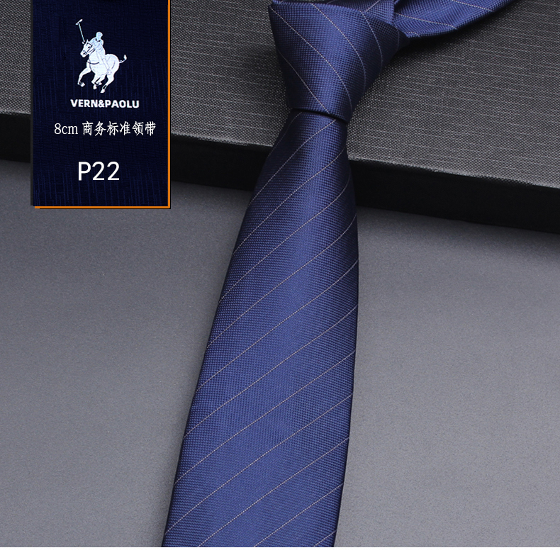 PAOLUVERN拉链款保罗领带男士商务8cm宽免打结婚礼拉链式正装简约 - 图1