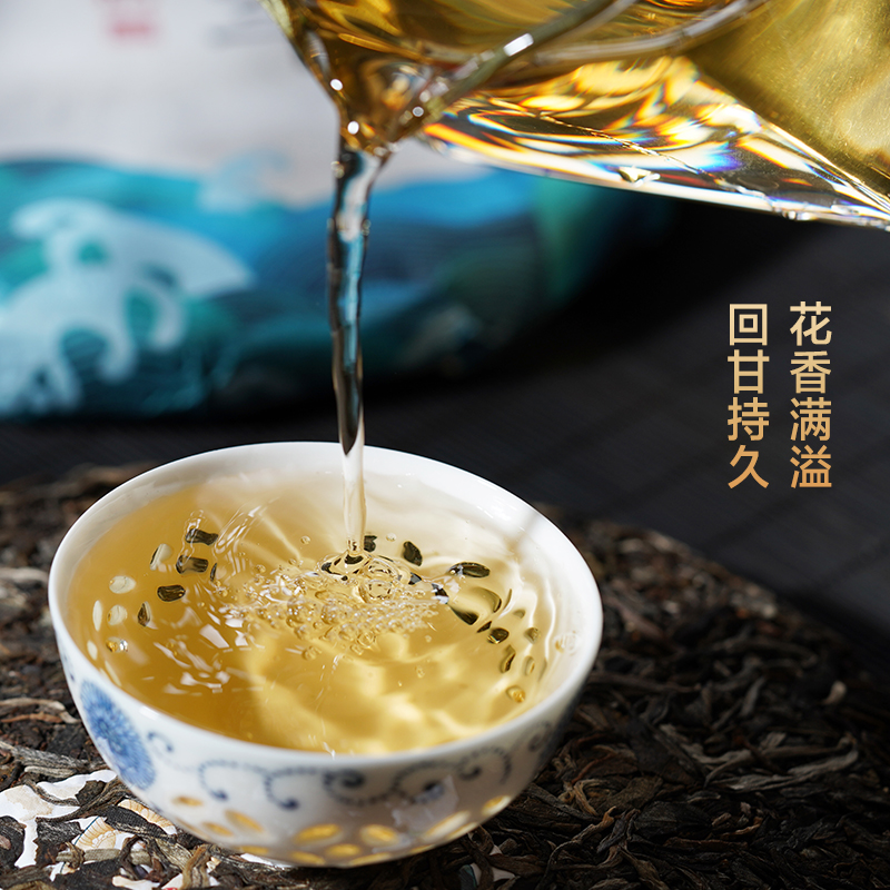 【山头新品】勐傣2021年娜罕头春古树茶 云南普洱茶叶生茶饼357g - 图1