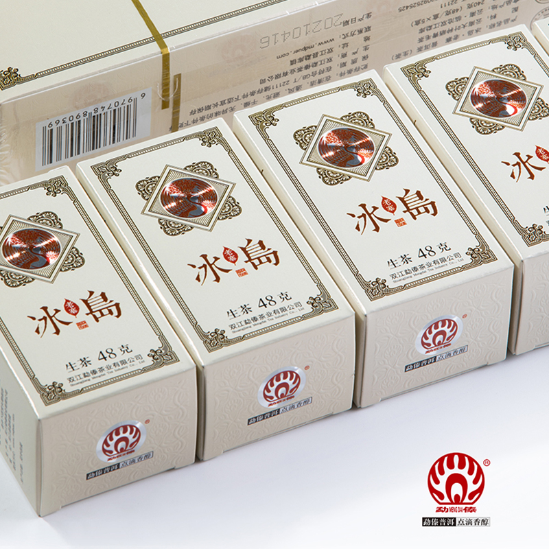 勐傣茶厂 2021年冰岛老寨   古树普洱茶生茶 盒装迷你小坨茶240g - 图1