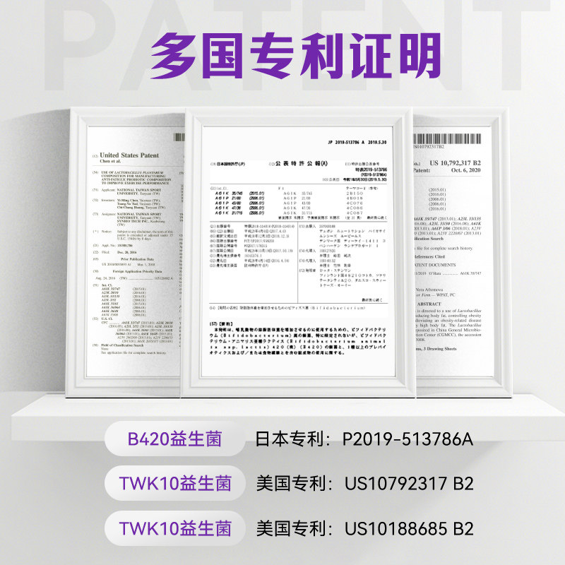 isdg日本进口管理肠道体重硬胶囊 isdg海外益生菌