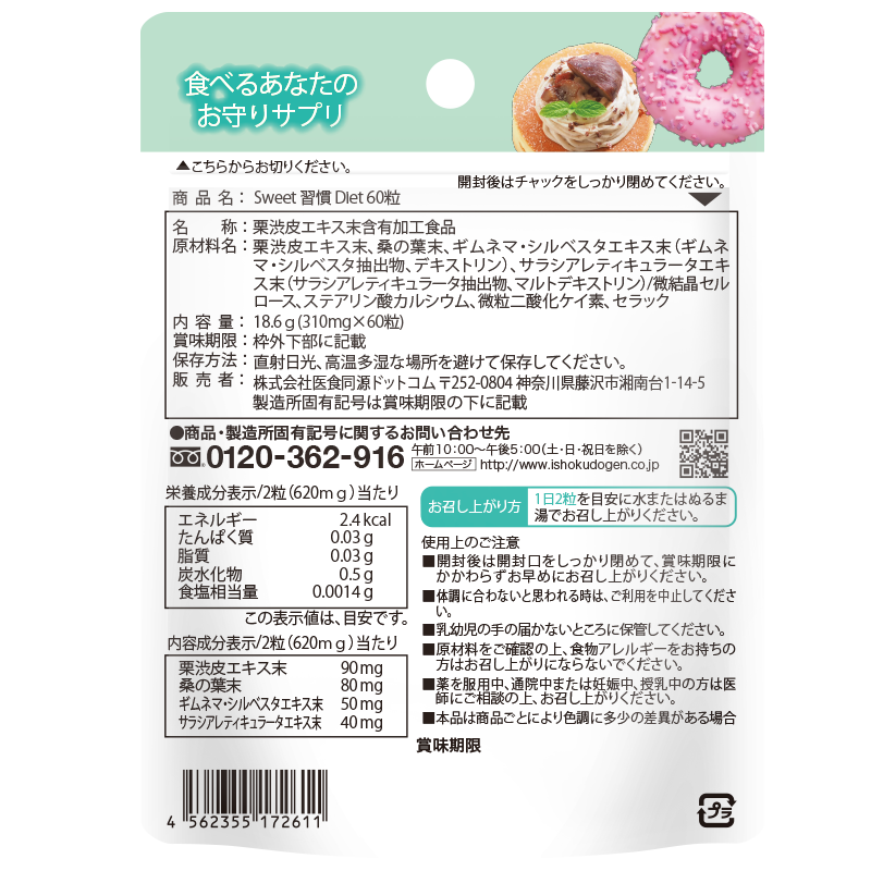  悦蓉海外其它植物提取物
