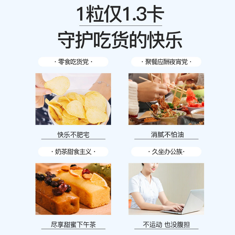 isdg日本进口白芸豆藤黄果营养片 isdg海外丽人海外膳补