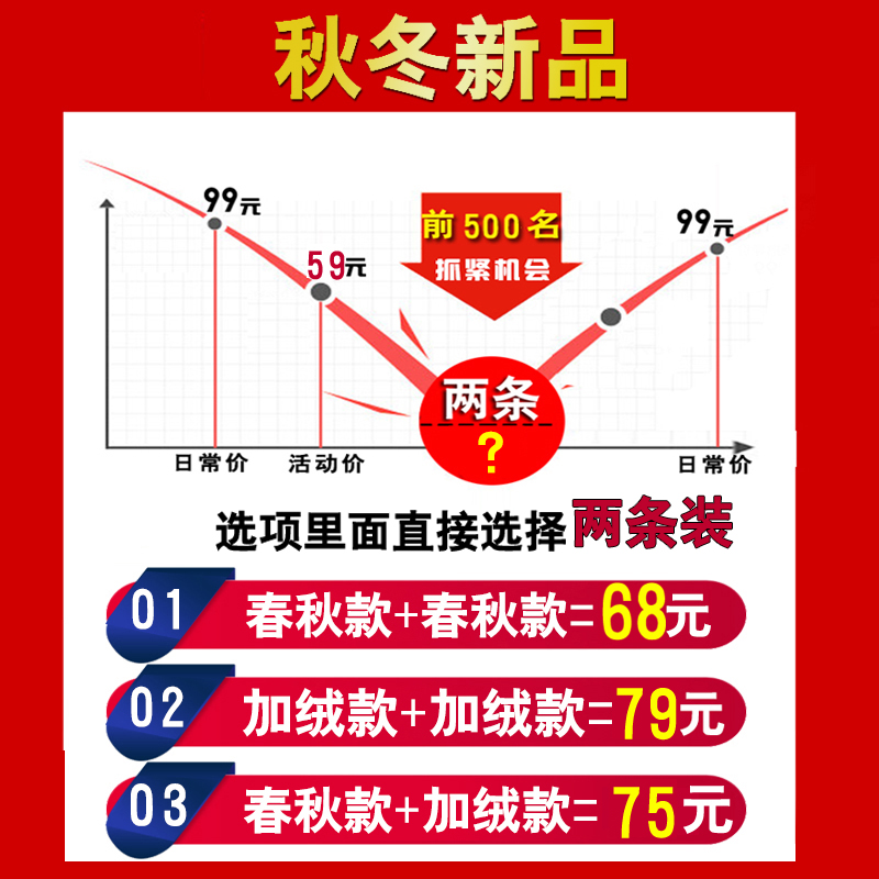 中老年人运动裤男春秋款宽松男士休闲裤爷爷老人爸爸松紧腰长裤子-图0