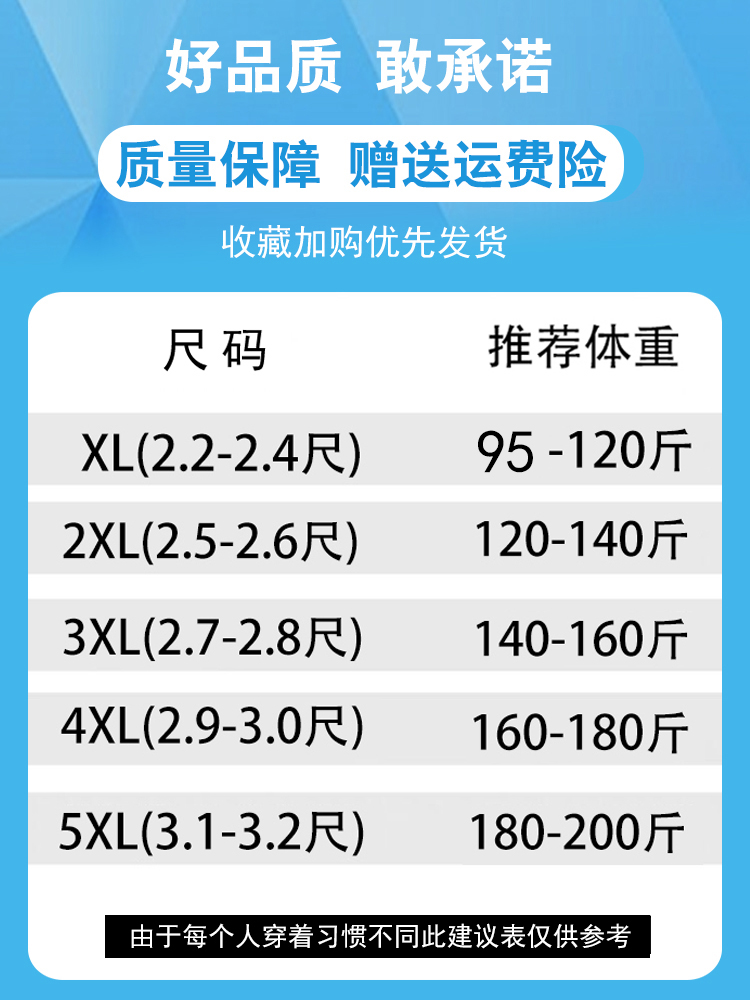 爸爸夏季套装男中老年人背心冰丝短裤两件套70岁老人爷爷夏装衣服 - 图3