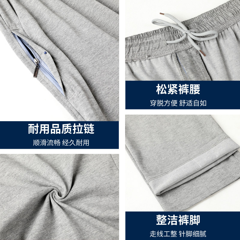 纯棉春秋宽松爸爸装松紧腰运动裤 名天奴休闲裤