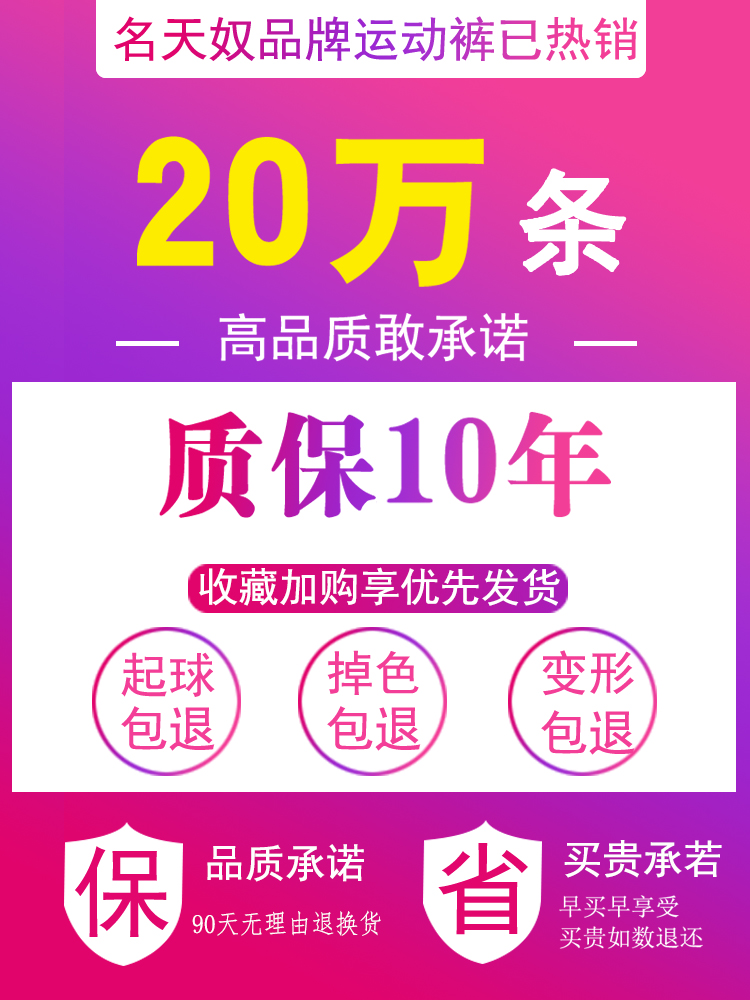 加绒运动裤男春秋款宽松爸爸裤子松紧裤中老年人纯棉男士休闲长裤