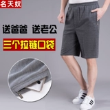 Шорты, штаны, летняя одежда, для мужчины среднего возраста, свободный крой