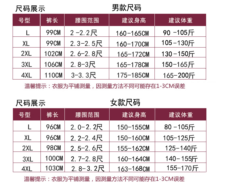 老年人棉裤男冬加厚老人宽松加绒裤子男老年爸爸装中老年保暖裤女