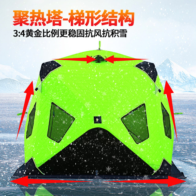 Ice fishing house, special cotton and thickening for winter fishing, winter  outdoor fishing ice camp tent