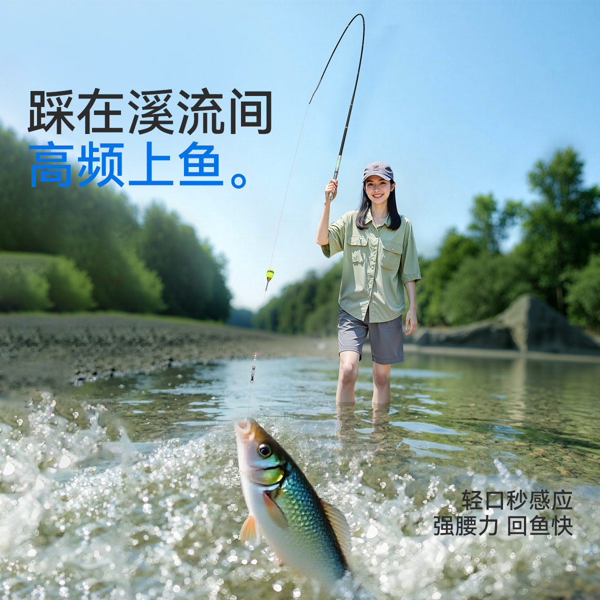 渔之源小蜻蜓小物钓溪流竿短杆小物钓鱼竿短节鱼竿迷你小物竿套装,淘宝优惠券,粉丝福利购,淘宝优惠卷