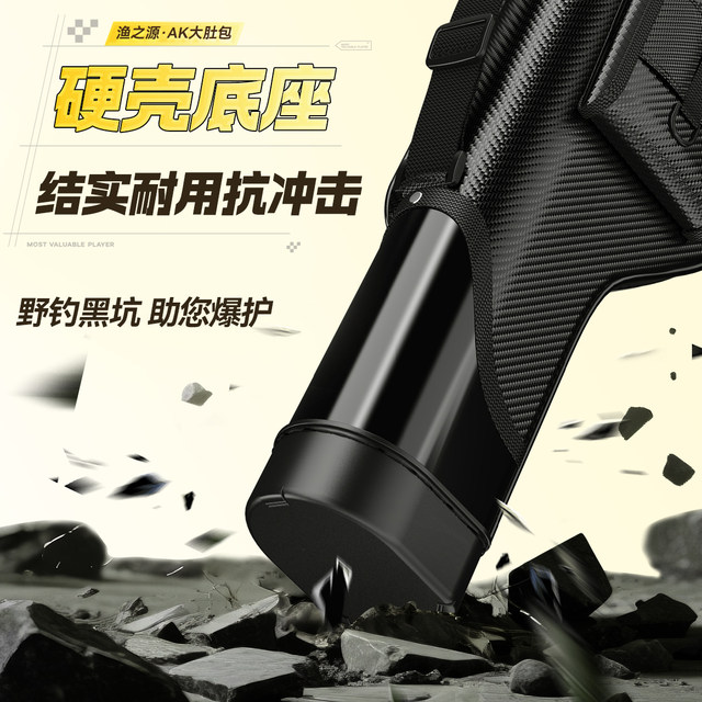 Yuzhiyuan Luya Storage Bag Big Belly Rod Bag Hard Shell Fishing Tackle Bag Fishing Rod Bag Free Disassembly Sea Rod Special Rod Bag