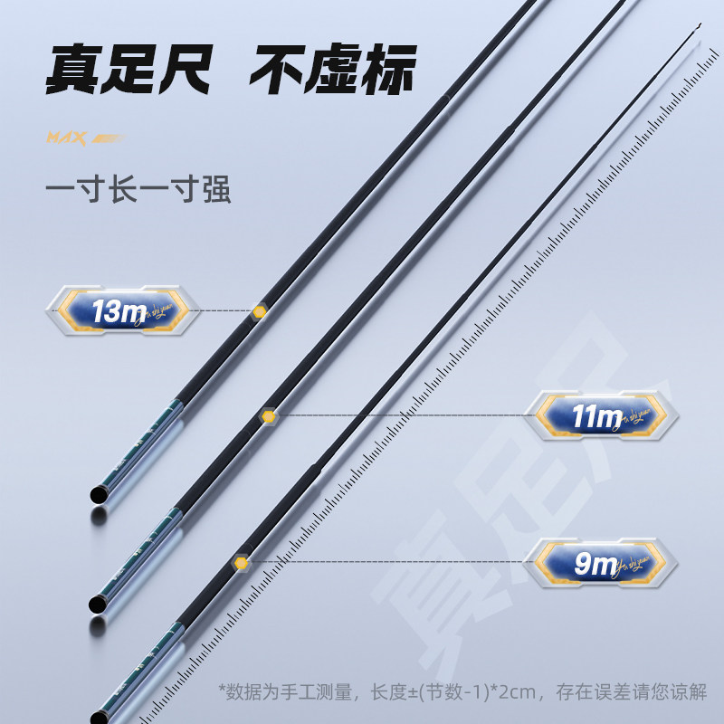 渔之源炮杆传统钓长杆高碳足尺10/12/13米炮竿轻硬打窝杆台钓鱼竿,淘宝优惠券,粉丝福利购,淘宝优惠卷