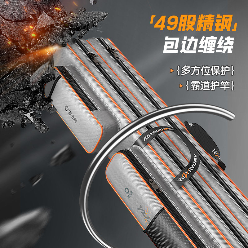渔之源新款鱼竿包钓鱼专用渔具收纳包帆布多功能轻便一体杆包伞包,淘宝优惠券,粉丝福利购,淘宝优惠卷