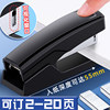 Stapler for office students can staple 25 pages
