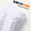 A5 copy paper white paper