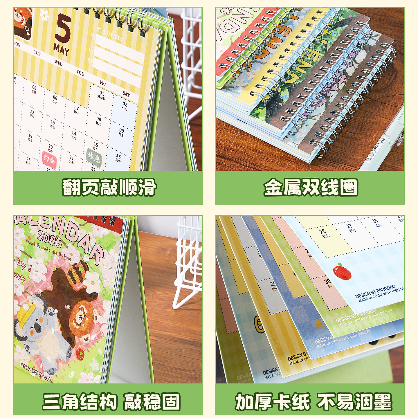 台历2026年新款日历可爱卡通异形台历本25年创意办公室桌面摆件全年月历打卡计划记事本年历高考倒计时可定制 - 图3