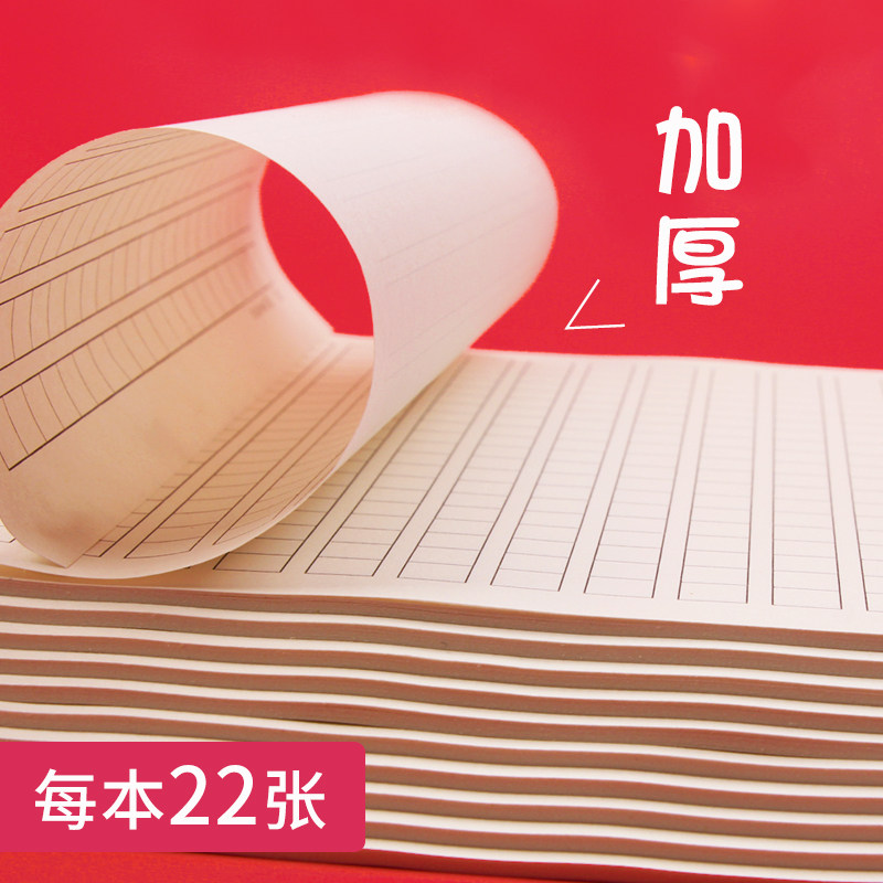 本作文纸稿纸方格纸400格学生用高考中考语文作文本考试专用四百格申论格子纸小学生小方格信纸原稿本400字 易正办公用品专营店
