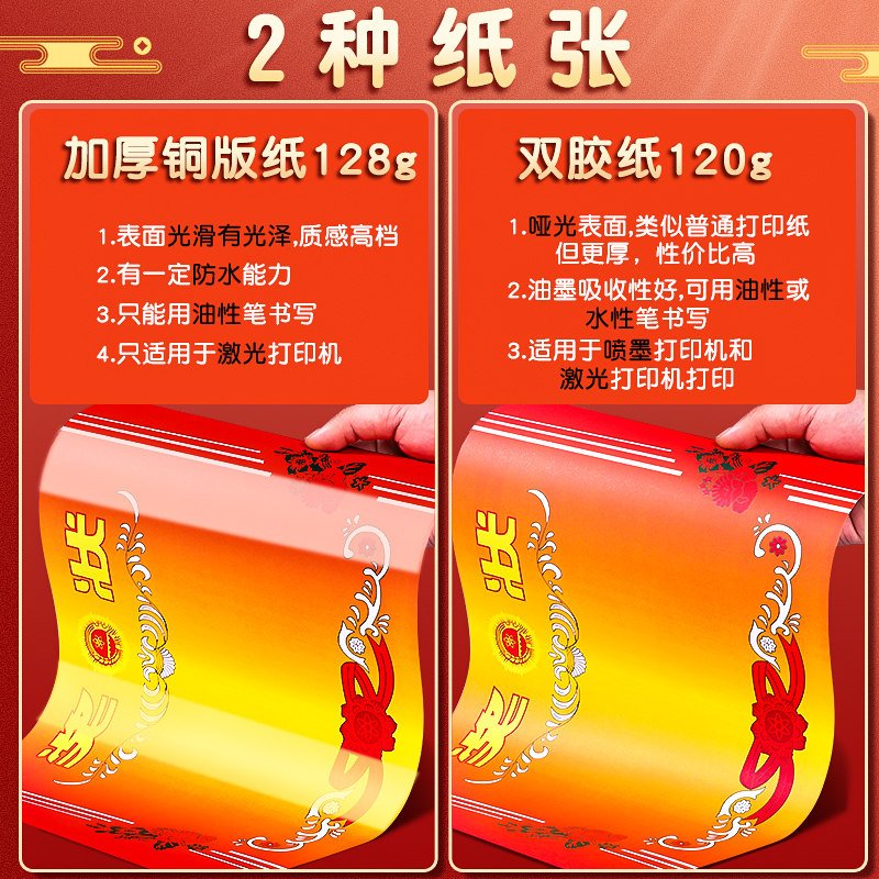 a4奖状纸小学生可打印A3班级儿童幼儿园一年级模板三好学生空白8k期末考试优秀中学生荣誉卡通表扬鼓励信创意