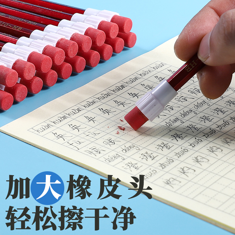 100支中华牌铅笔小学生用儿童hB一年级考试书写幼儿园初学者六角杆带大头橡皮擦头正品文具用品