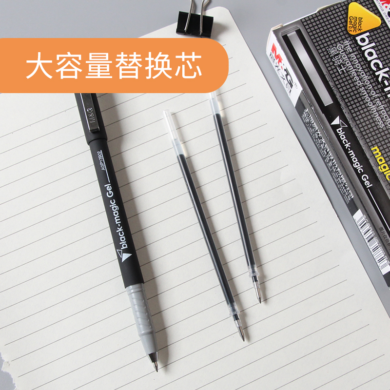 晨光中性笔1.0mm加粗黑色商务办公签字笔粗头碳素水笔芯0.7顺滑大容量黑色红色笔套装文具用品批发包邮 - 图2