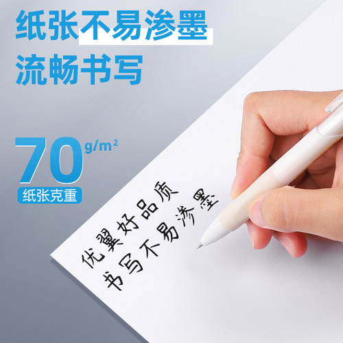 优翼A4纸打印复印70g办公用品单包500张一包a4打印白纸草稿纸免邮学生用A4纸整箱5包装一箱批发白色a5纸包邮 - 图1