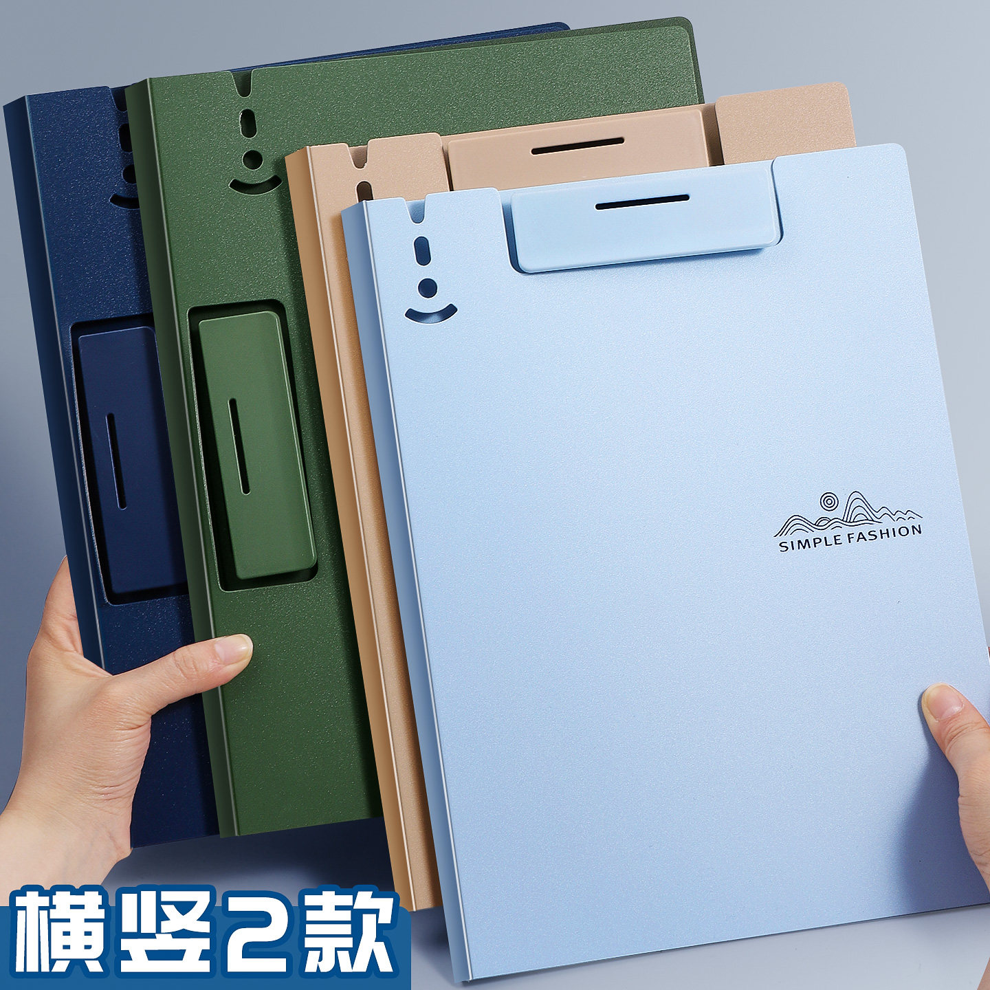 A4文件夹板夹资料夹省力多功能会议横写字板书垫板文具办公用品学生试卷整理神器讲义夹合同档案夹子演讲稿夹,淘宝优惠券,粉丝福利购,淘宝优惠卷