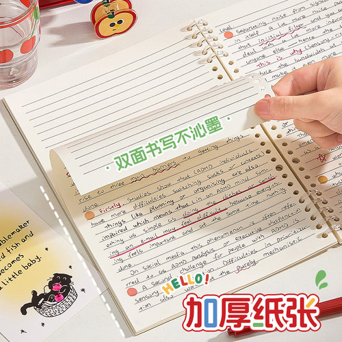 泼墨动物活页本B5笔记本本子高颜值线圈本不硌手可拆卸初高中生专用作业本大学生考研日记本线条小狗A5记事本 - 图2