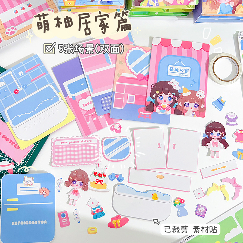 安静书儿童女孩手工diy材料自制解压泡泡立体安静书可爱卡通人物手工制作捏捏乐豆豆本文具材料包免裁剪贴纸