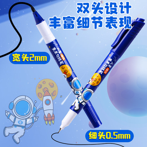 真彩文具勾线笔儿童美术勾线笔双头速干美术生专用黑色油性粗细两头防水马克笔学生绘画用描边彩色涂码记号笔 - 图0