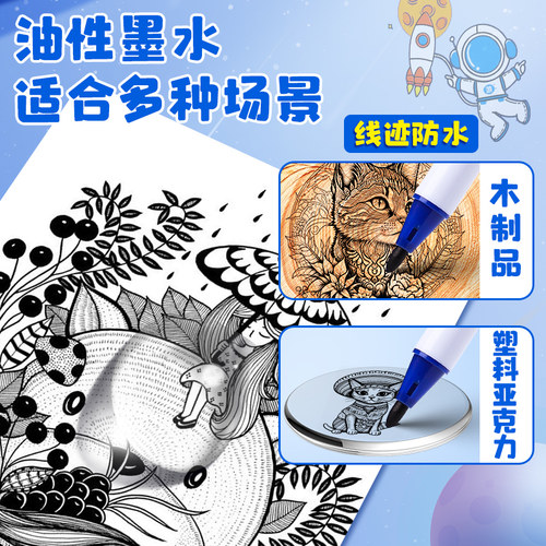 真彩文具勾线笔儿童美术勾线笔双头速干美术生专用黑色油性粗细两头防水马克笔学生绘画用描边彩色涂码记号笔 - 图2
