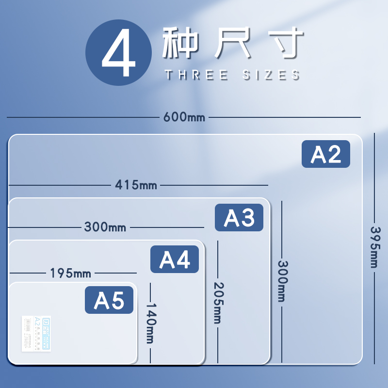 学生透明软垫板小学生考试写字板专用A2全桌面画画垫大号硅胶书写A4写作业A3初中生中考高考试卷书法塑料板夹-图1