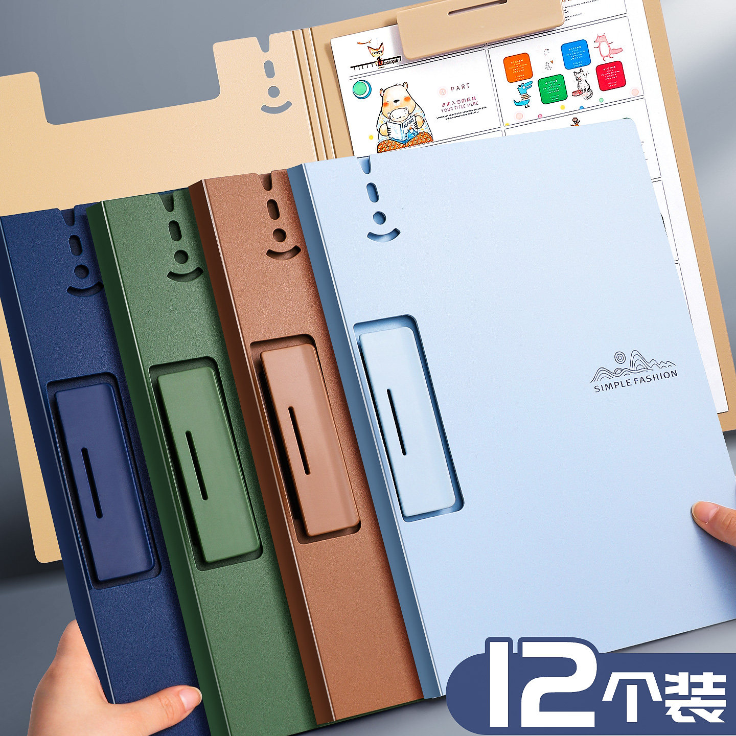 A4文件夹板夹资料夹省力多功能会议横写字板书垫板文具办公用品学生试卷整理神器讲义夹合同档案夹子演讲稿夹,淘宝优惠券,粉丝福利购,淘宝优惠卷