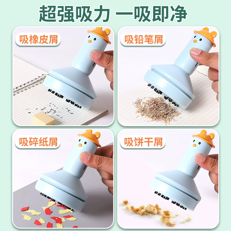 Vacuum cleaner for students, small handheld breast pump, automatic eraser charging