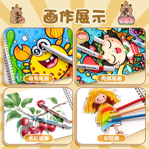 卡皮巴拉A4儿童加厚画画本图画本幼儿园小学生专用绘画本一年级二年级男女孩美术本画册本涂色本不透色素描本 - 图3