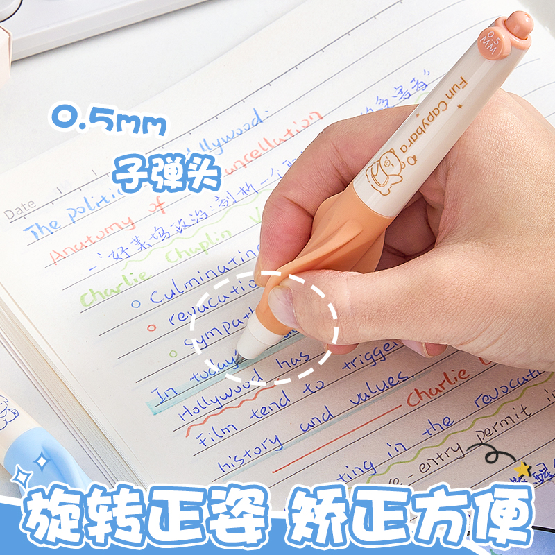 小旋风正姿可擦笔按动中性笔高颜值速干软握热敏魔力擦摩易擦刷题笔小学生专用三年级晶蓝签字笔圆珠笔芯水笔