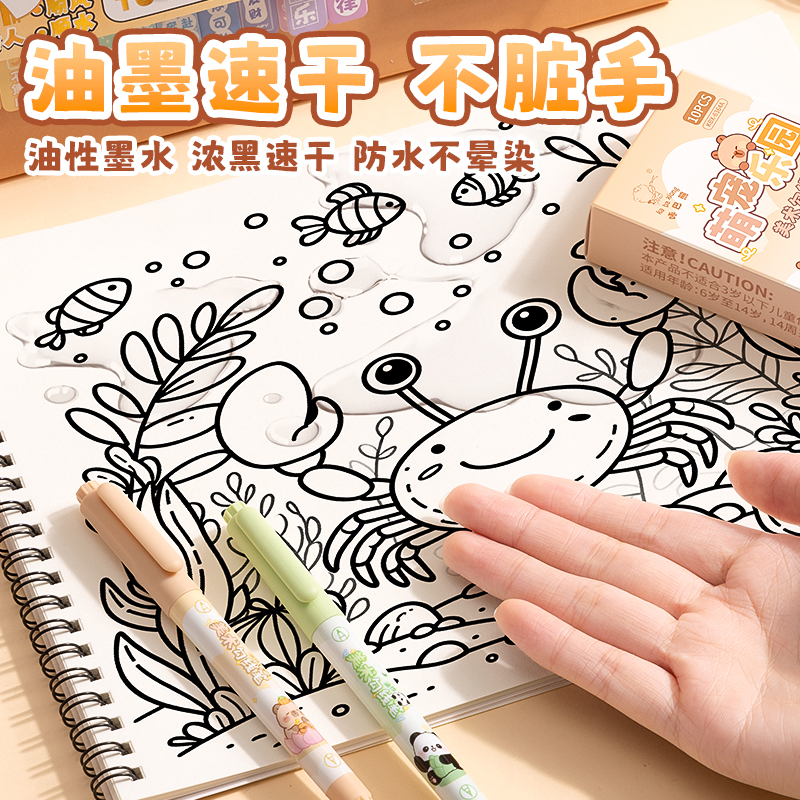 记号笔双头勾线笔极细儿童描线笔小学生美术专用黑色油性防水速干马克笔柔绘笔幼儿园丙烯超细绘画描边手绘笔 - 图3