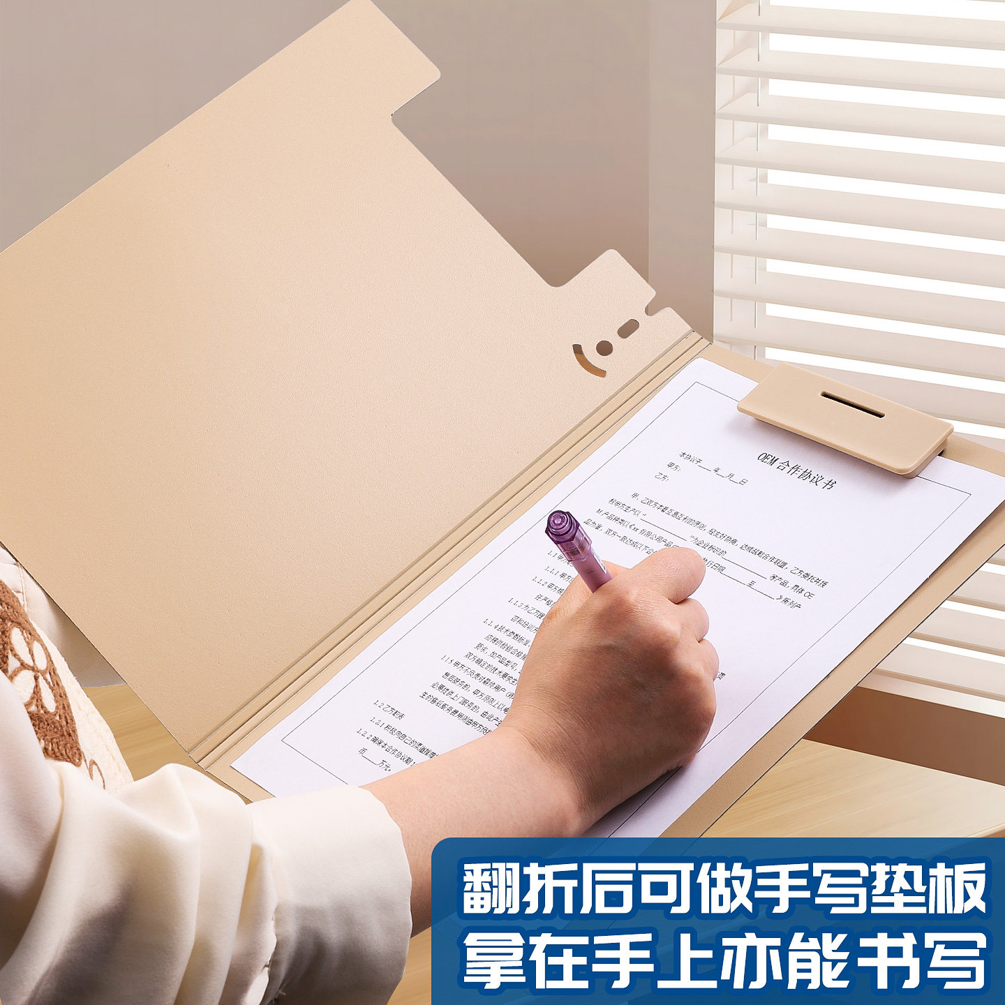 A4文件夹板夹资料夹省力多功能会议横写字板书垫板文具办公用品学生试卷整理神器讲义夹合同档案夹子演讲稿夹,淘宝优惠券,粉丝福利购,淘宝优惠卷